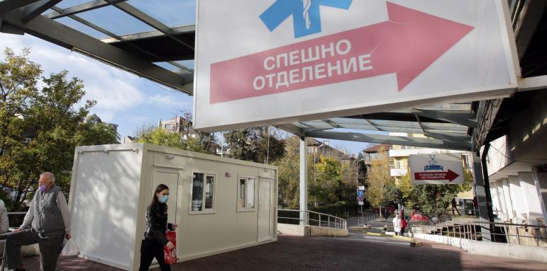 COVID болница отваря в Пловдив